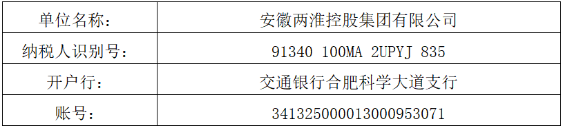 (btt)-918,