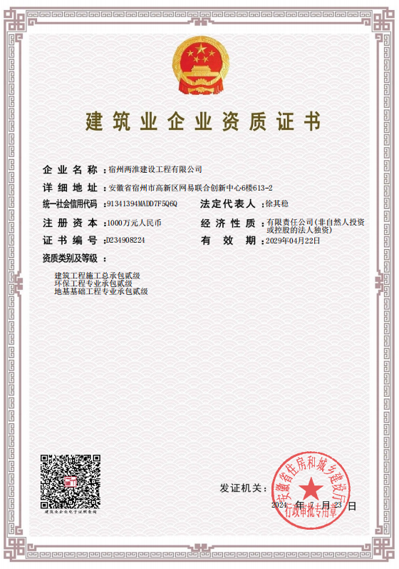 (btt)-918,