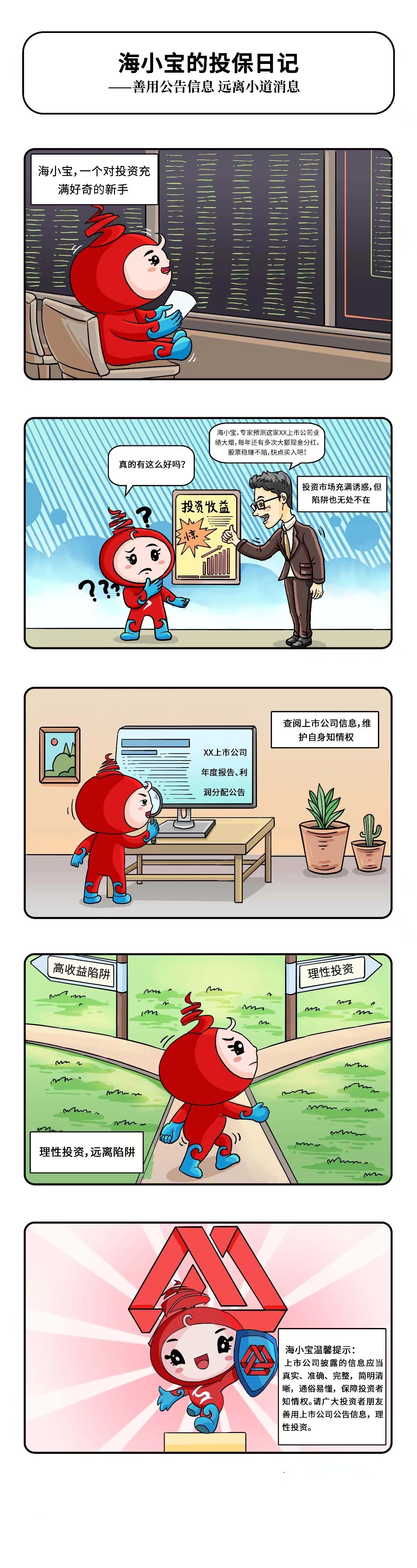 FH-FH(й)޹˾-עƽ̨